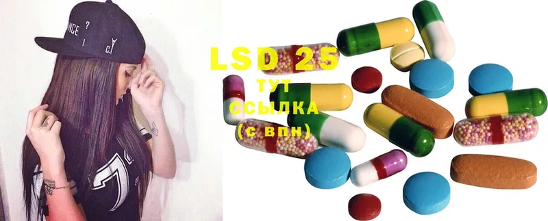 купить наркотики цена  Воронеж  LSD-25 экстази кислота 